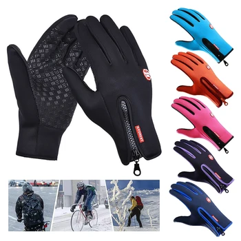Ветрозащитные зимние перчатки Мотоциклетная езда Сенсорный экран для мотоцикла Перчатки для мужчин Женские зимние перчатки Военные