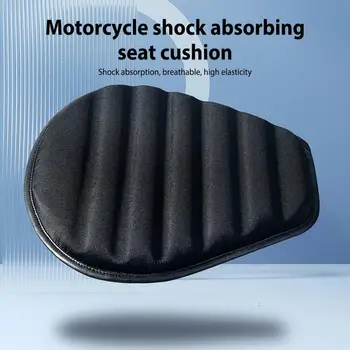 Подушка сиденья мотоцикла Высокоэластичная амортизирующая дышащая подушка для мотоцикла с пряжкой Аксессуары для мотоциклов