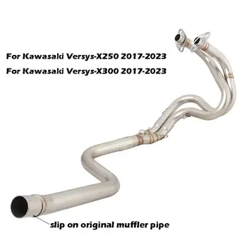  для Kawasaki Versys-X250 Versys-X300 2017-2023 Накладка на выхлопную систему Передняя труба Нержавеющая сталь Соединить оригинальный глушитель